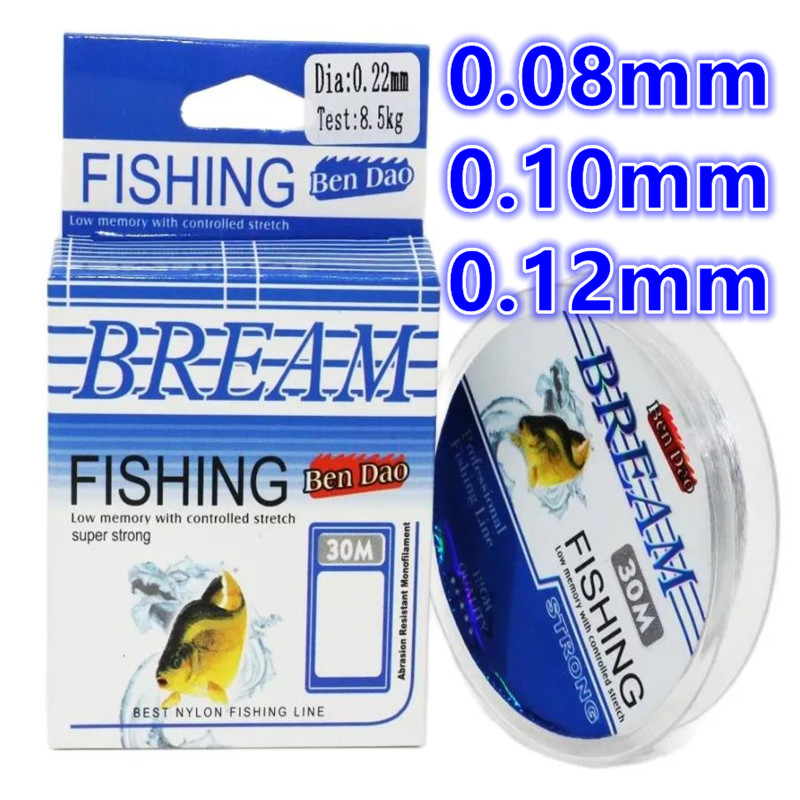Fluorocarbon Line - 30m Ultra-fine Soft Fluorocarbon Coating Japanese