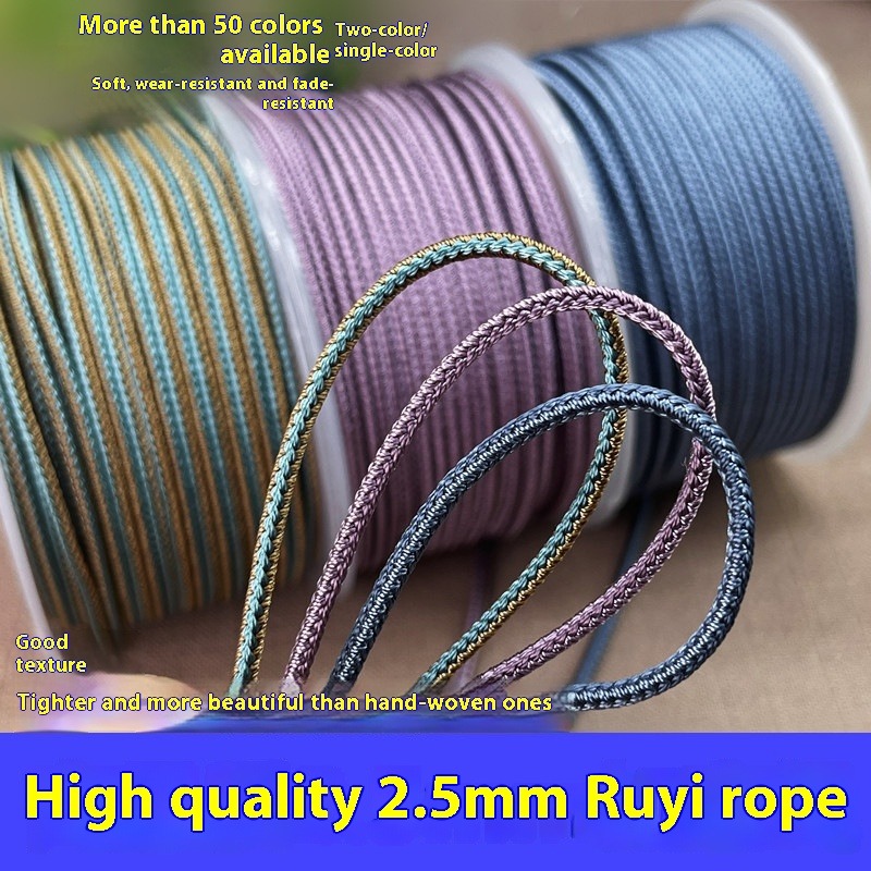 Braided Line - 10m/Roll 2.5mm two-tone Color Braided Cotton
