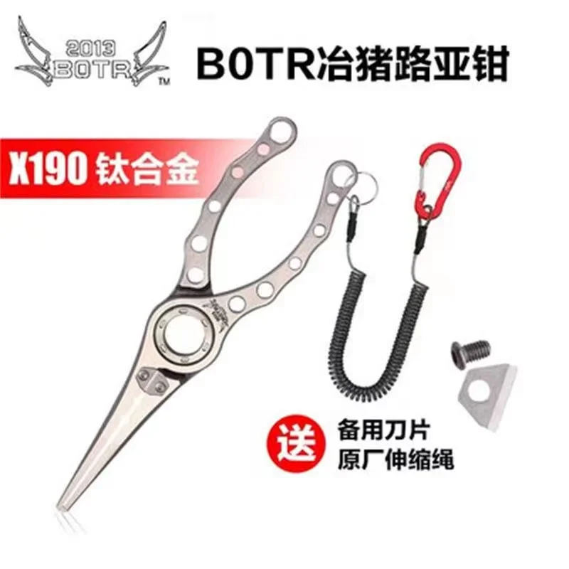 Fishing Line Cutter - BOTR-High Precision Titanium Fishing Pliers, Multi-functional