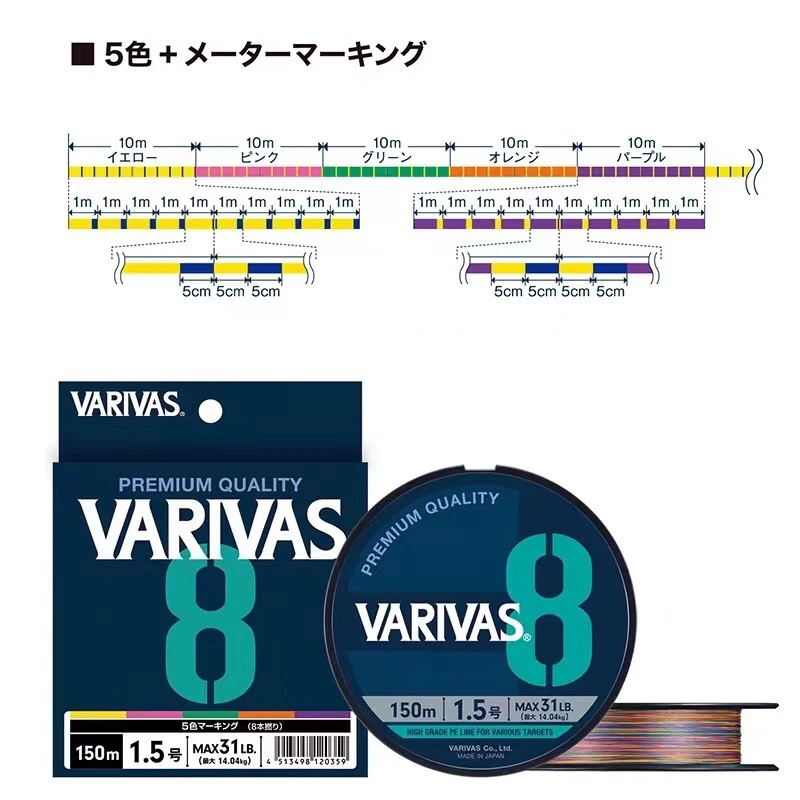 Original VARIVAS 8X Braided -  - Ice Fishing Line recension och pris