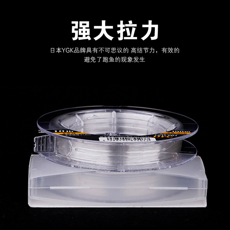 YGK Original DFC Carbon Line O - Fluorocarbon Line recension och pris