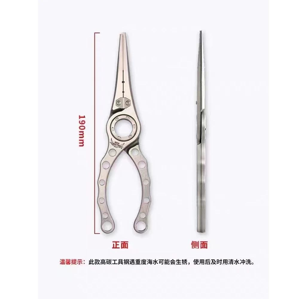 BOTR-High Precision Titanium F - Fishing Line Cutter recension och pris