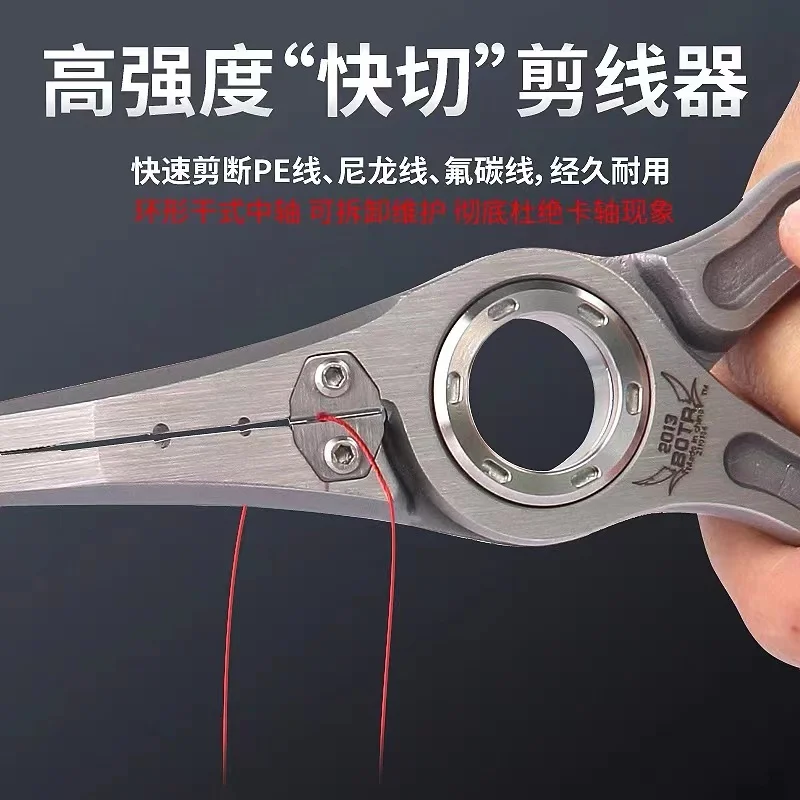BOTR-High Precision Titanium F - Fishing Line Cutter recension och pris
