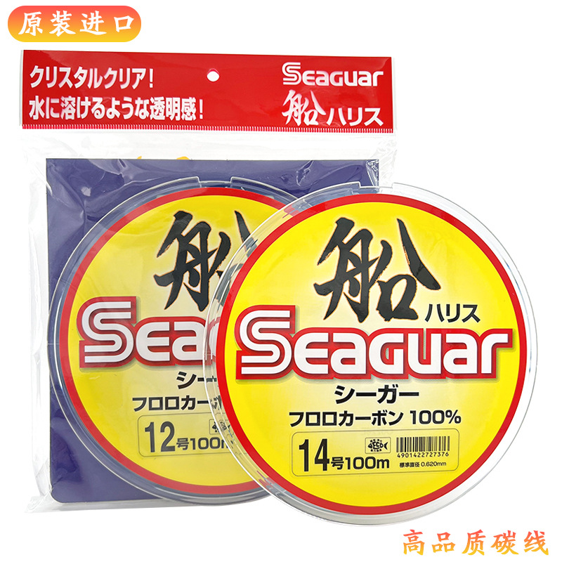 Japan Original Seaguar 100% Fl - Fluorocarbon Line recension och pris